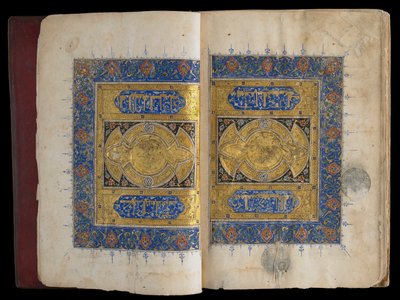 Livre sur la loi islamique, les traditions et les obligations musulmanes, Égypte, période mamelouke - Egyptian